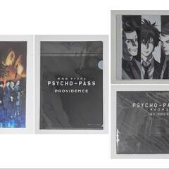 PSYCHO-PASS　特典・グッズセットの画像