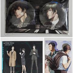 PSYCHO-PASS　特典・グッズセットの画像