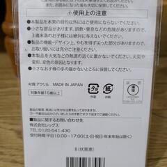 呪術廻戦 伏黒恵アクリルスタンドの画像