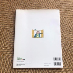 NHKためしてガッテン 脱・高血圧の「超」常識の画像