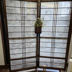 【決まりました】和風衝立(パーテーション)