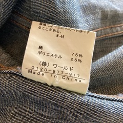 OZOC ★　デニムジャケット の画像