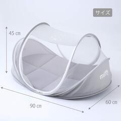 ミッフィー持ち運べるベビーベッド　蚊帳の画像