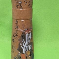 【趣味のこけし1】宮澤賢治詩入 鹿踊りだぢえい★高さ24ｃｍ　幅5.5ｃｍ◎の画像