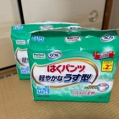 リハビリパンツ　Mサイズ　2回用　34枚入り