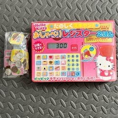 レジスター絵本