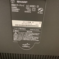 SHARP 液晶テレビ 40v 2010年製