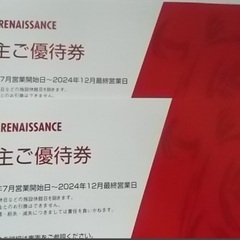 ルネサンス ジム 優待券 施設利用無料 商品を20％割引　株主優待