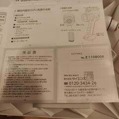 ミラブルzeroの画像