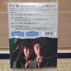 金田一少年の事件簿 Blu-rayBOXの画像