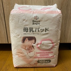 【取引先決まりました】母乳パッドの画像