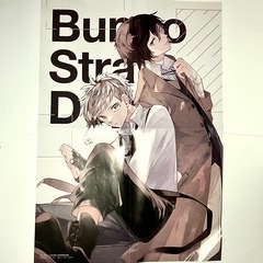 「限定品」文豪ストレイドッグス　特製ポスター