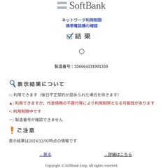 【値下げ不可 12/4まで】Motorola edge 50s Proの画像