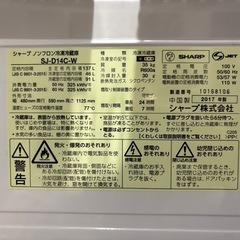 冷蔵庫の画像