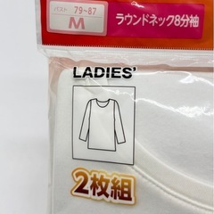 未開封◆レディース◆ラウンドネック◆８部袖◆２分袖◆２枚組の画像