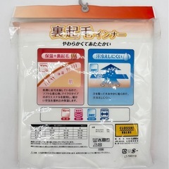 未開封◆レディース◆ラウンドネック◆８部袖◆２分袖◆２枚組の画像