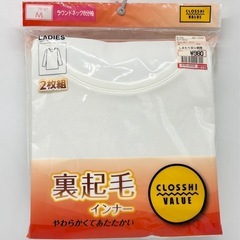 未開封◆レディース◆ラウンドネック◆８部袖◆２分袖◆２枚組