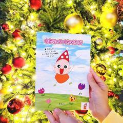 わくわくたび手帳づくり　ワークショップ