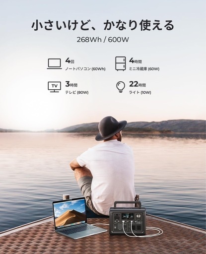 【新品未使用】39800円→30000円　ポータブル電源