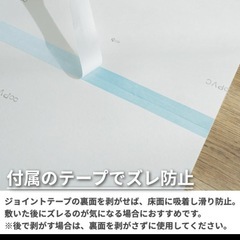 日本製　クッションフロア　新品未開封　の画像