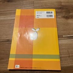 2023年　東京学芸大附属　小金井小学　入試問題(伸芽会)の画像