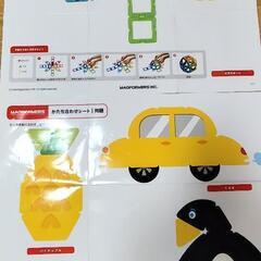 (取引中)マグ・フォーマー　ディスカバリーBOX　71ピースの画像