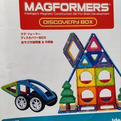 (取引中)マグ・フォーマー　ディスカバリーBOX　71ピースの画像