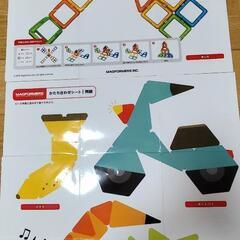 (取引中)マグ・フォーマー　ディスカバリーBOX　71ピースの画像