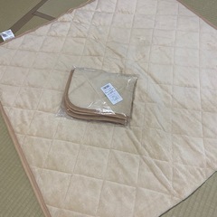 受付終了しました