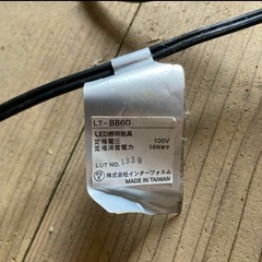 縦型 間接照明 インターフォルム LY-8860 LED 温白色の画像