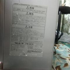 ファンヒーター②の画像