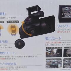 値下げ！新品ドライブレコーダー360度　GPS付き全方位カメラ　4画面マルチ液晶表示OK　簡単取付けの画像