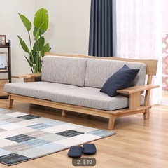 ニトリ3人掛けソファー