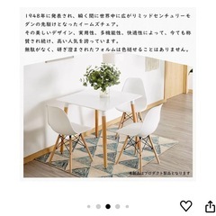 ダイニングチェアの画像