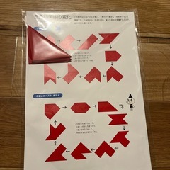 非売品　三角パズルの変化(こぐま会)