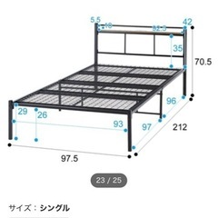 シングルパイプベッド(バジーナC-STN JH BK)の画像