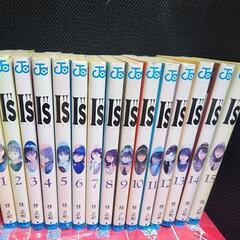 【I"s】全巻セット