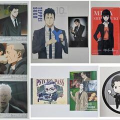 PSYCHO-PASS　特典・グッズセットの画像