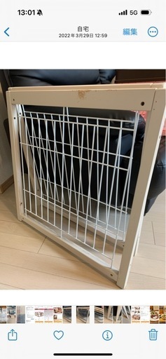 ペットサークル　キーヌス185㎝✖️125㎝