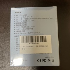 イヤホンの画像
