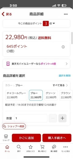 ソファー
