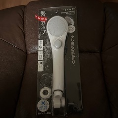 シャワーヘッド