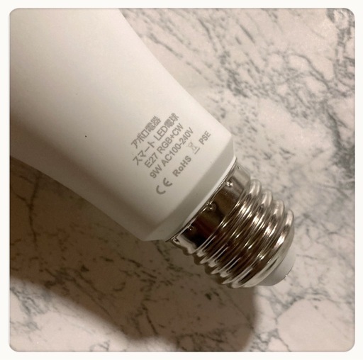 ご購入者様決定꒰未使用꒱Alexa対応 LED電球 カラフル 2個セットの通販