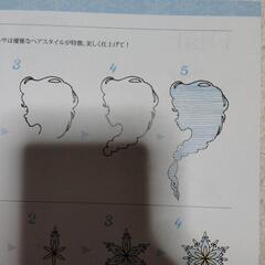 ディズニーイラストブックの画像