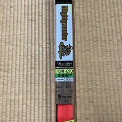 値下げ‼️ 船などの釣竿　
の画像