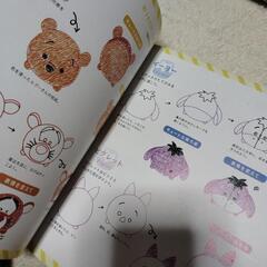 ディズニーツムツムイラストブックの画像