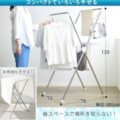 物干しスタンド 収納ケース ゴミ箱 セットの画像
