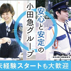 ＼人気の放送局で働こう！／駅チカ施設警備！小田急グループの充実した福利厚生★未経験歓迎！＜千代田区＞ 株式会社小田急ビルサービス 六本木の画像