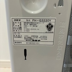 コロナ　CORONA 石油ファンヒーター　ベビーガード付きの画像