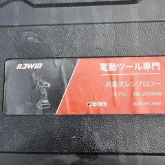 充電式レシプロソー　中古　訳ありの画像